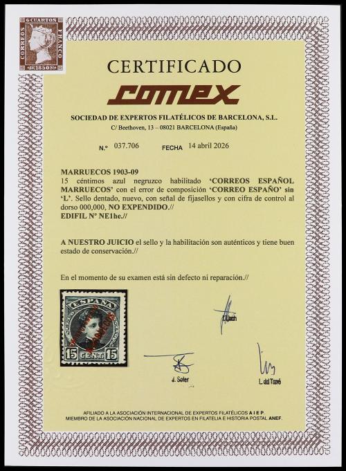 * COLONIAS ESPAÑOLAS: MARRUECOS. Ed. NE 1he. NO EMITIDO, 15
