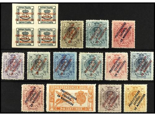 **/* COLONIAS ESPAÑOLAS: MARRUECOS. Ed. 43/56. SERIE COMPLET