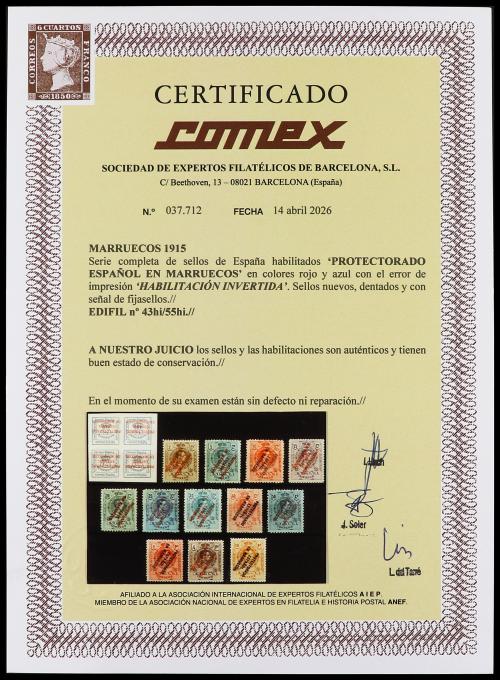 **/* COLONIAS ESPAÑOLAS: MARRUECOS. Ed. 43/55hi. SERIE COMP