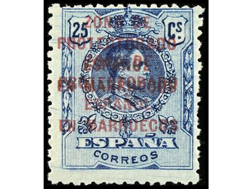 * COLONIAS ESPAÑOLAS: MARRUECOS. Ed. 58/62hh. JUEGO COMPLETO