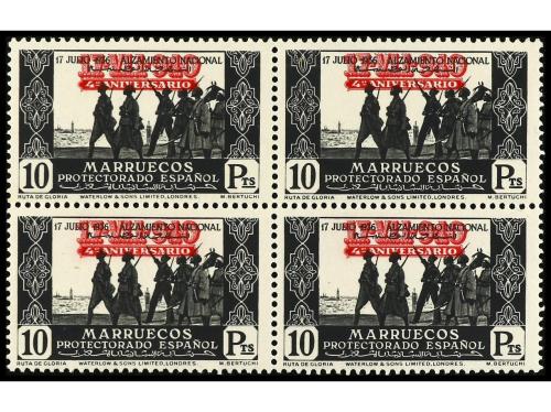 ** COLONIAS ESPAÑOLAS: MARRUECOS. Ed. 217/33 (4). SERIE COMP