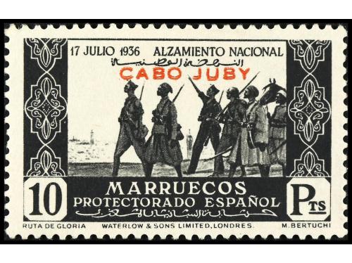 ** COLONIAS ESPAÑOLAS: CABO JUBY. Ed. 85/101. SERIE COMPLETA