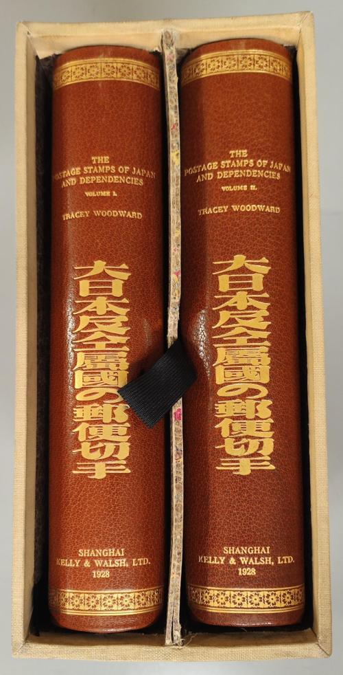 BIBLIOGRAFÍA. 1928. JAPÓN. Tracey Woodward. THE POSTAGE STAM