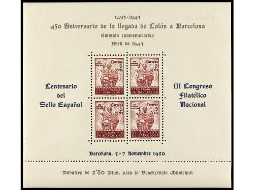 ** ESPAÑA. Ed. NE 33/4. HB. NO EXPENDIDAS. Cat. 368&euro;. 