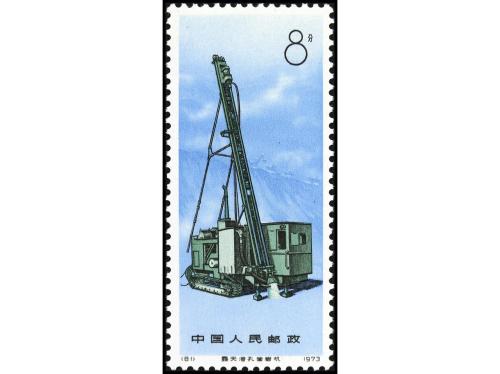 ** CHINA. Ed. 1955/58. SERIE COMPLETA. 4 valores. Puntos neg