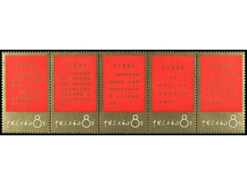 ** CHINA. Yv. 1720/30, Mi. 966/76. SERIE COMPLETA. 11 valore