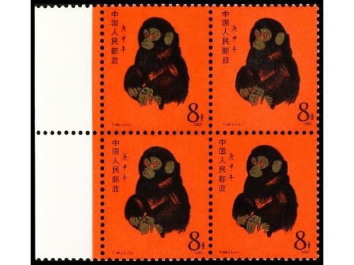 ** CHINA. Yv. 2316 (4), Mi. 1594. 1980. AÑO NUEVO. 8 c. rojo
