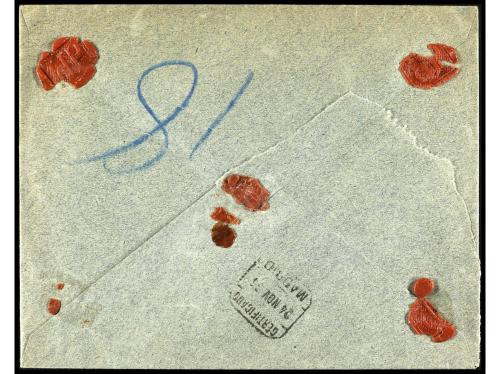 ✉ ESPAÑA. Ed. 215 (2), 219 (2). 1896. SANTIAGO a MADRID. 5 c