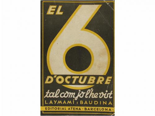 Lot 2474