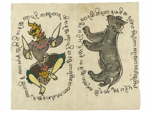 Lot 2194