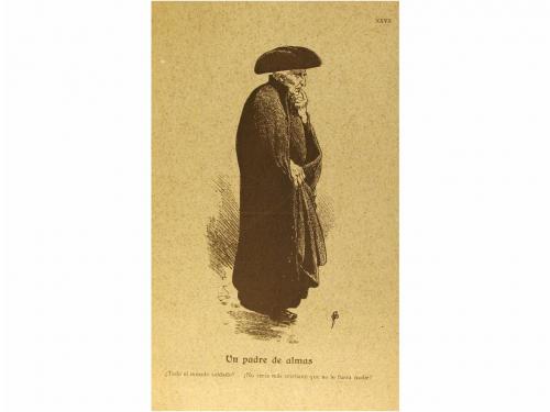 Lot 3076