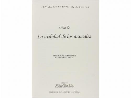 Lot 309