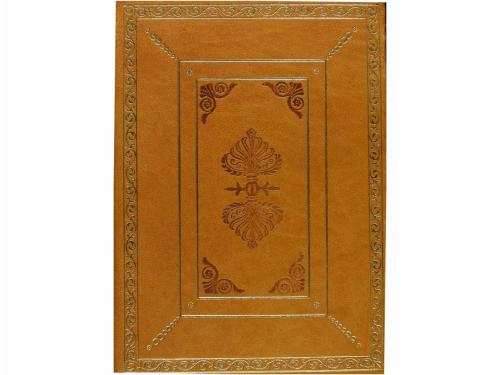 Lot 798