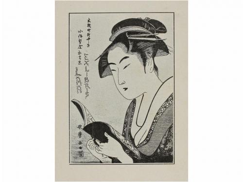 Lot 880