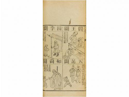 s. XIX. LIBRO. LIBRO DE POEMAS DE PÁJAROS Y FLORES EN LENGUA