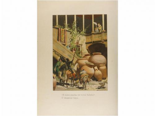 1879. LIBRO. (CERVANTINA). CERVANTES SAAVEDRA, MIGUEL DE:. E