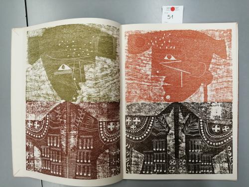 1961. LIBRO. (BIBLIOFILIA). GARCIA LORCA, FEDERICO; SEOANE, 