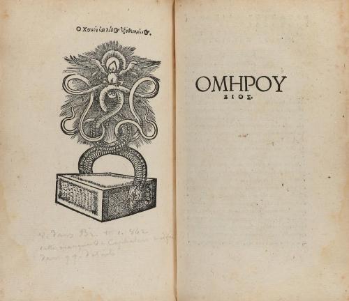 1542. LIBRO. (LITERATURA CLÁSICA). [HOMERO]:. ODISSEIA. Arge