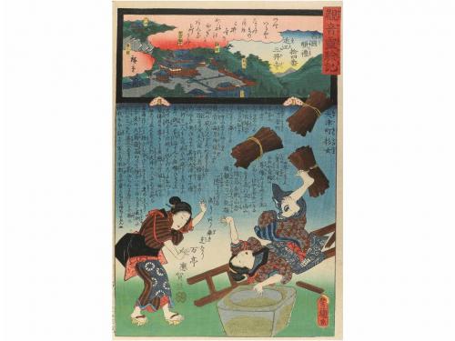 1900 ca. GRABADO. TRES LITOGRAFÍAS JAPONESAS. Tres litografí