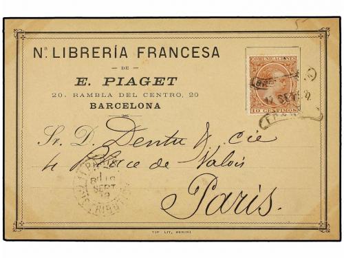Lot 795