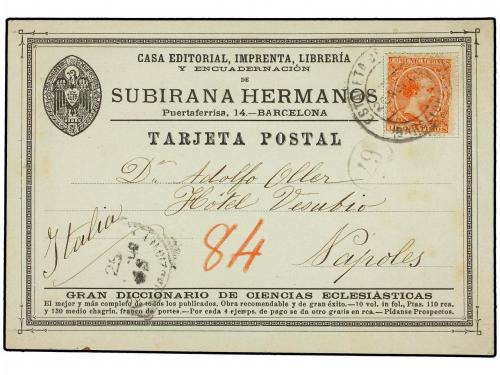 Lot 832