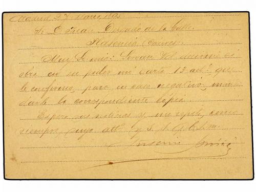 ✉ ESPAÑA. Ed. 217. 1895. Tarjeta Postal de ANTONIO RIVIERE. 