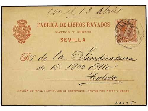 Lot 807