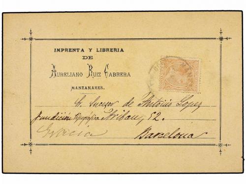 Lot 796