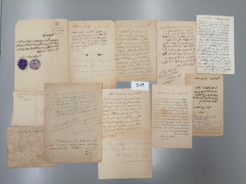 1921 ca. MANUSCRITO. (GUERRA MARRUECOS). CONJUNTO DE DOCUMEN