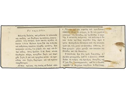 ✉ GRECIA. 1862 (Abr. 30). Part of Newspaper with 1 l. chocol