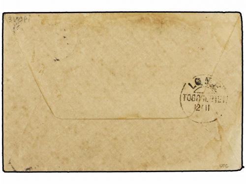 ¿ CAMERUN: TERRITORIO BRITANICO. Ed. . 1915 (Oct 25). Cover