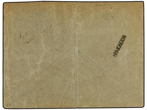 ✉ CRETA. Ed. . 1900. Cover to CANDIA franked by 1899 10 pa. 