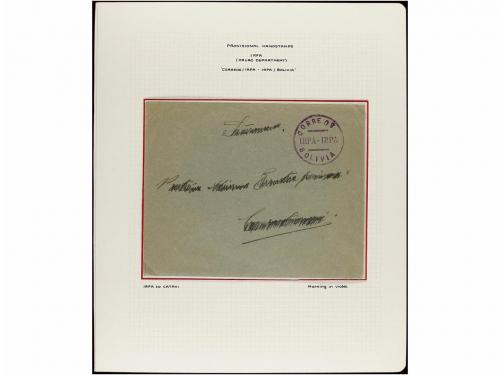 ✉ BOLIVIA. 1880-1936. MARCAS PROVISIONALES DE PORTES PAGADOS