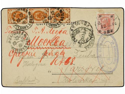 Lote 3943