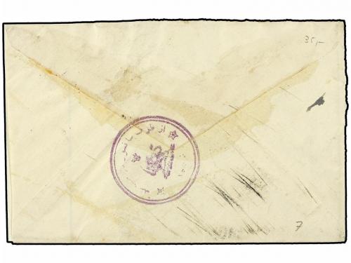 ✉ IRAN. 1920. TEHERAN to LONDON. 6 ch. brown and green (2), 