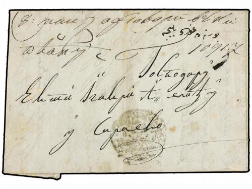 Lot 2128