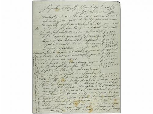 ✉ BOSNIA-HERZEGOVINA. 1856. Pre-philatelic period entire let