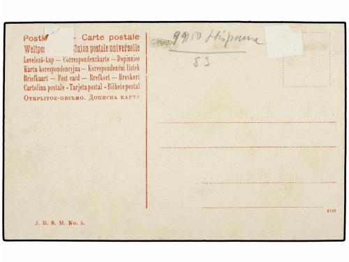 ✉ ESPAÑA. Ed. 242. 1906. Tarjeta sin circular, 5 cts. verde,