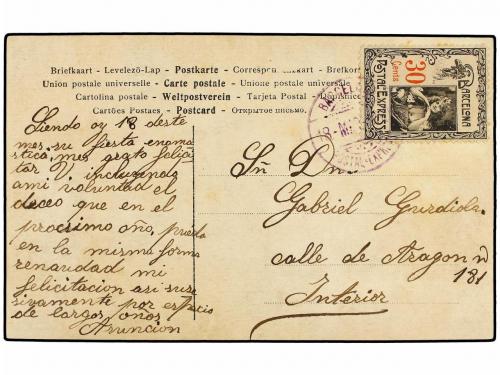 Lot 526