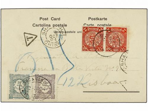 Lote 2117