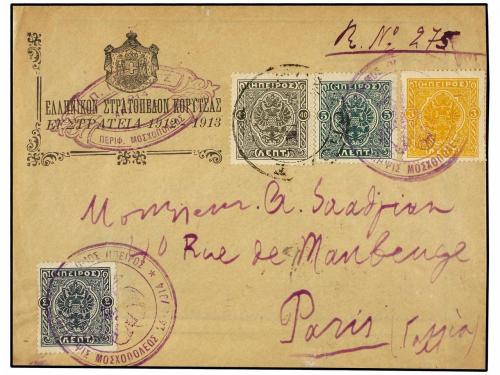 Lote 2435