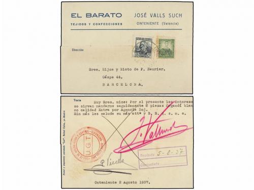 Lot 1257