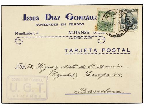 Lot 1255