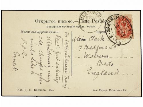 Lot 2119