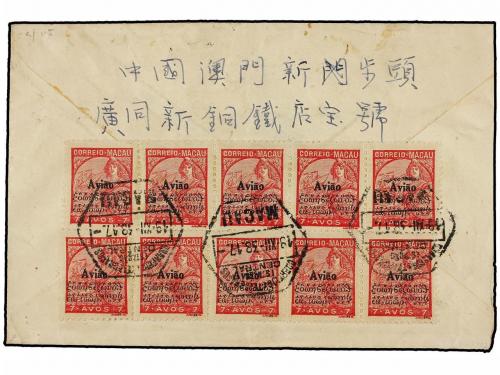 ✉ MACAO. 1938. MACAO a U.S.A. 7 avos (15) y 1 Esc. (2) franq