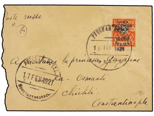 Lot 2132