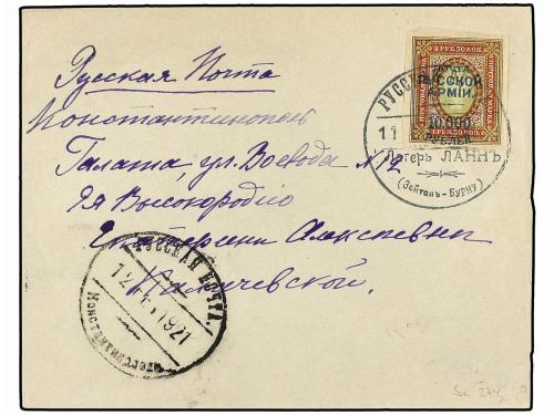 Lot 2130
