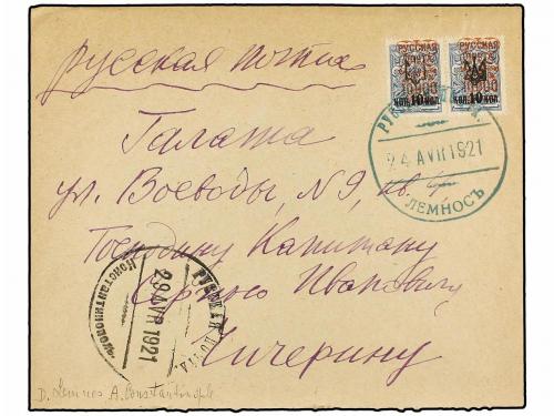 Lot 2131