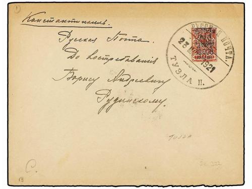 Lot 2133