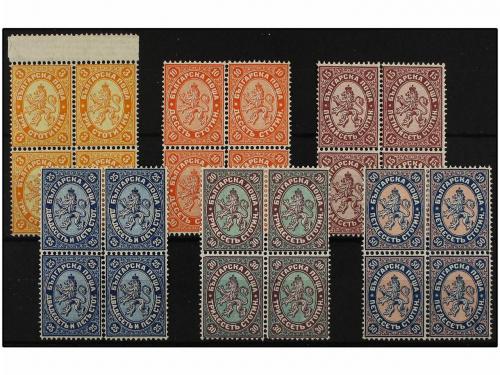 ** BULGARIA. Yv. 14, 16, 17/20. 1882-85. 3 s., 10 s., 15 s.,